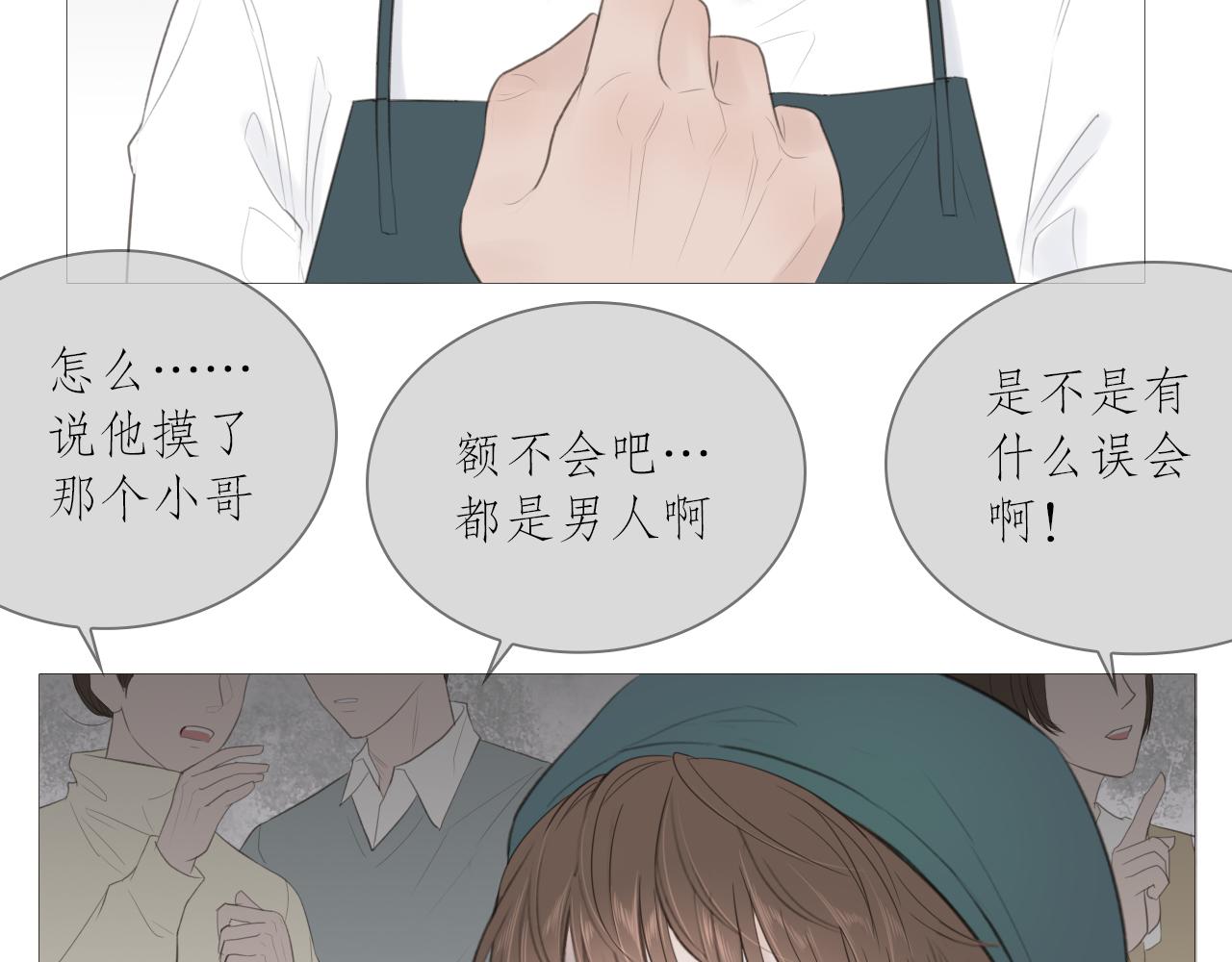 初雪的记忆有没有小说漫画,暴走的少年3图