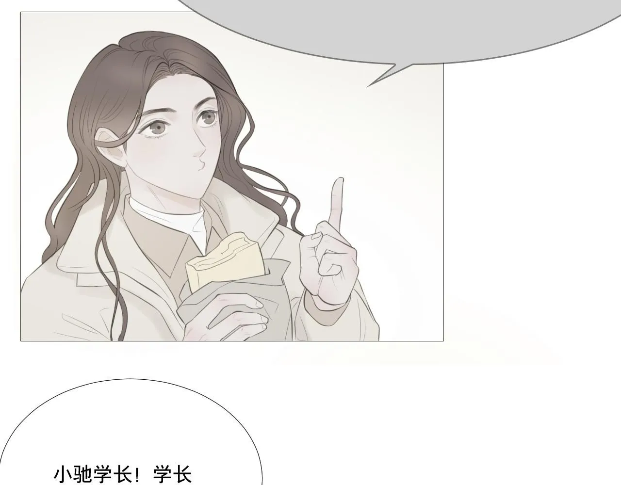 初雪的古诗漫画,女装5图
