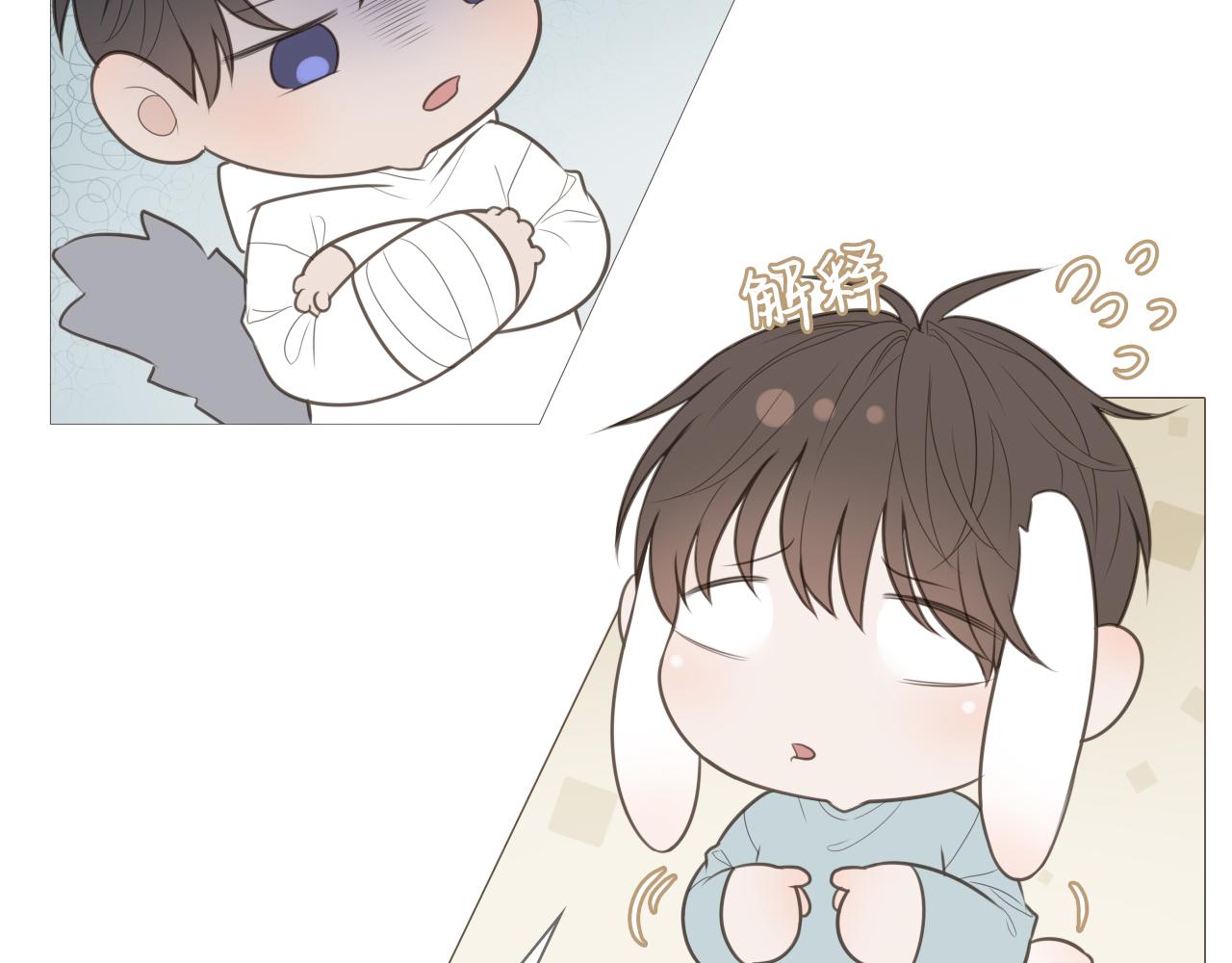 初雪的记忆一首歌是什么漫画,一起去写生3图