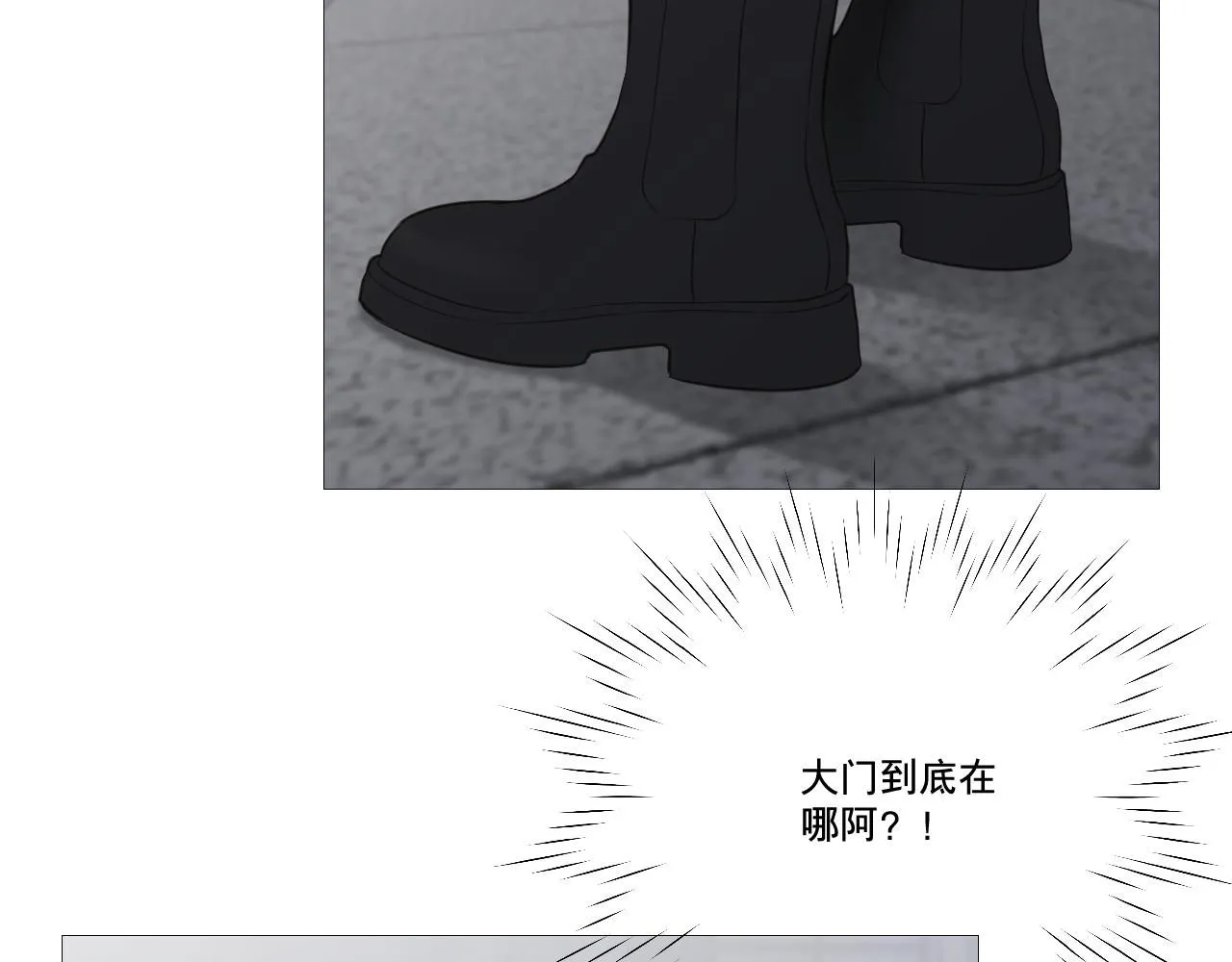 初雪的记录漫画,仙女姐姐5图