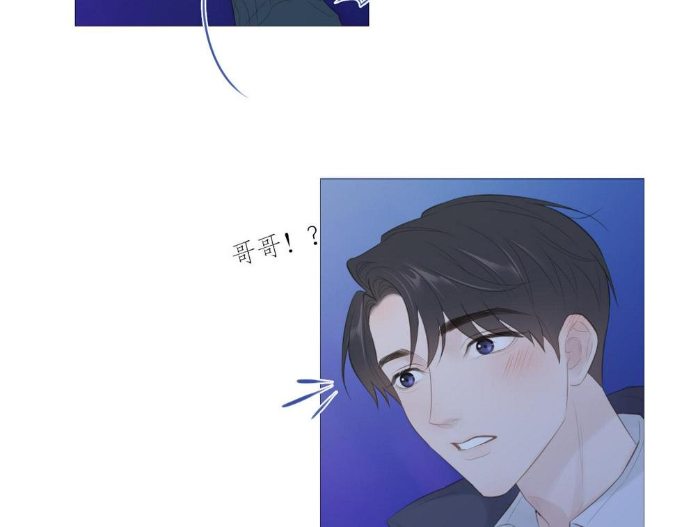 初雪的记忆歌曲漫画,一夜3图