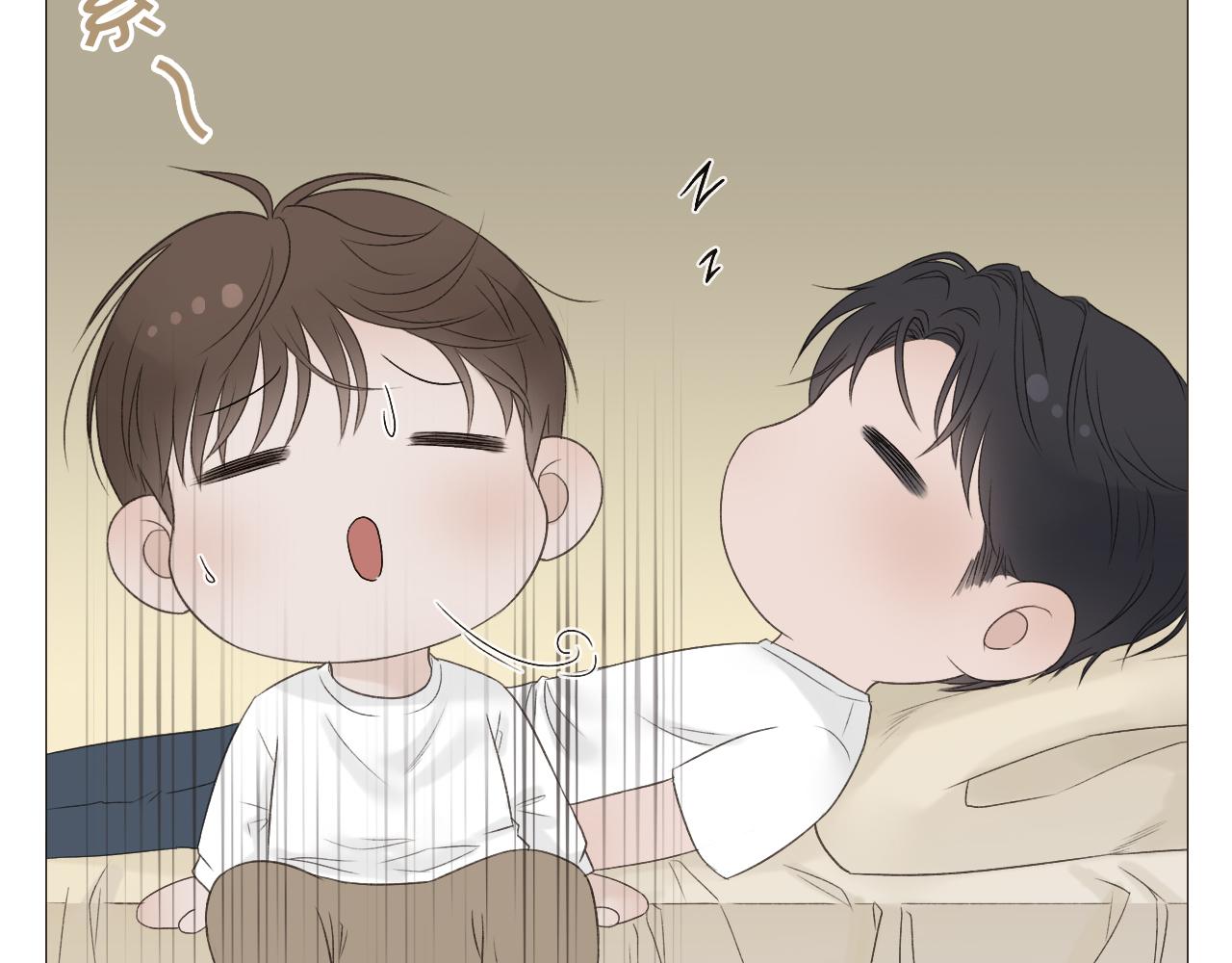 初雪的记忆歌曲歌词漫画,保密的条件5图