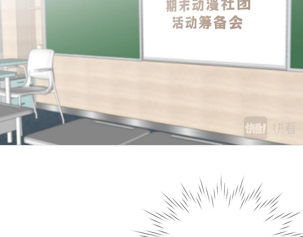 初雪的古诗漫画,女装2图