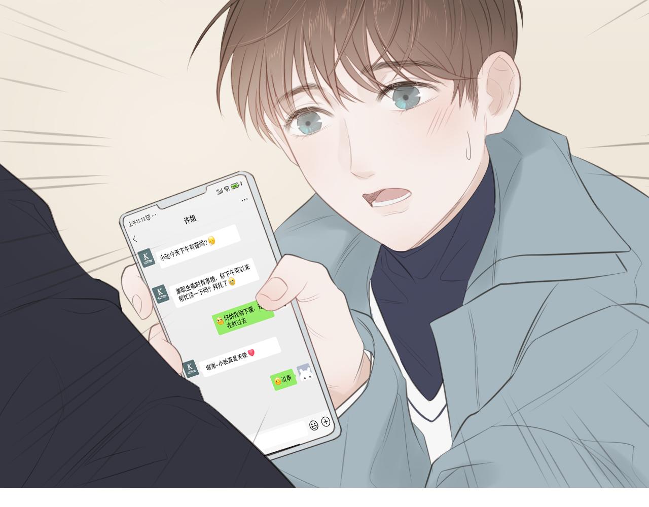 初雪的视频漫画,你喜欢男生吧2图
