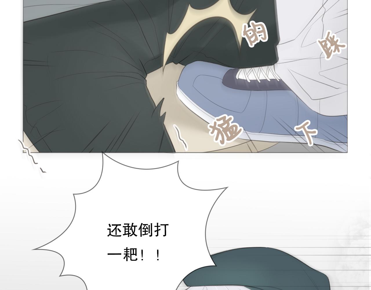 初雪的记忆有没有小说漫画,暴走的少年5图