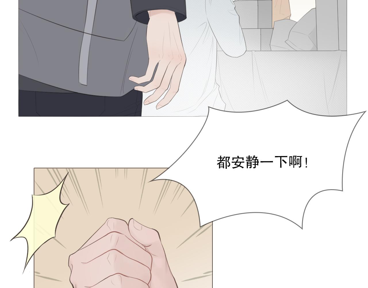 初雪钢琴曲漫画,社团新人4图