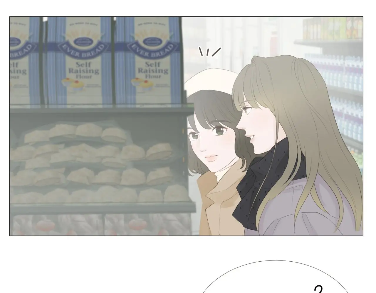 初雪的记忆漫画免费漫画,一场“流星雨”4图