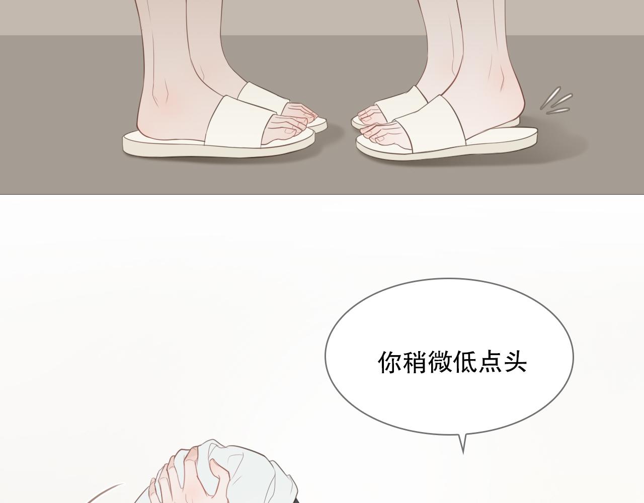 初雪的英文简写漫画,同居生活4图