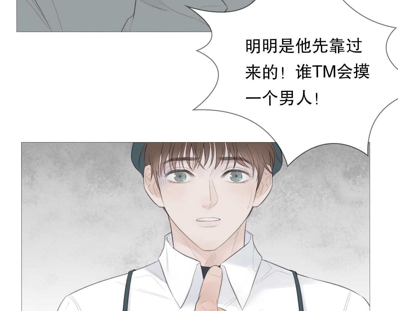 初雪的记忆有没有小说漫画,暴走的少年2图