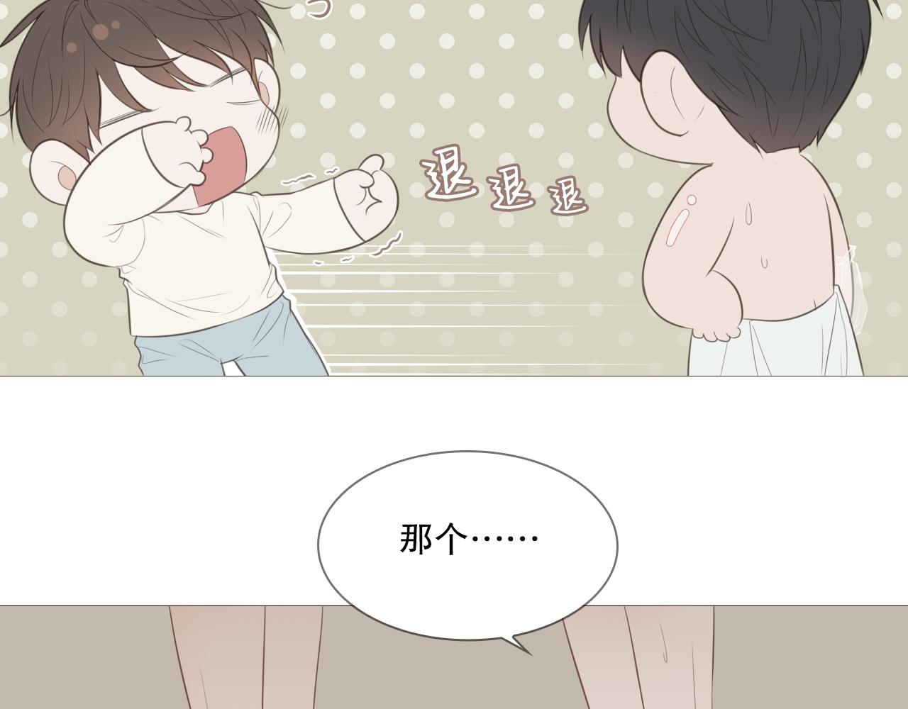 初雪的英文简写漫画,同居生活3图