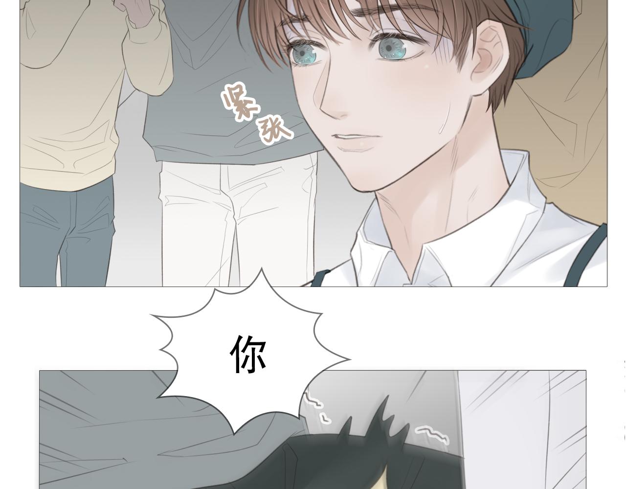 初雪的记忆有没有小说漫画,暴走的少年4图