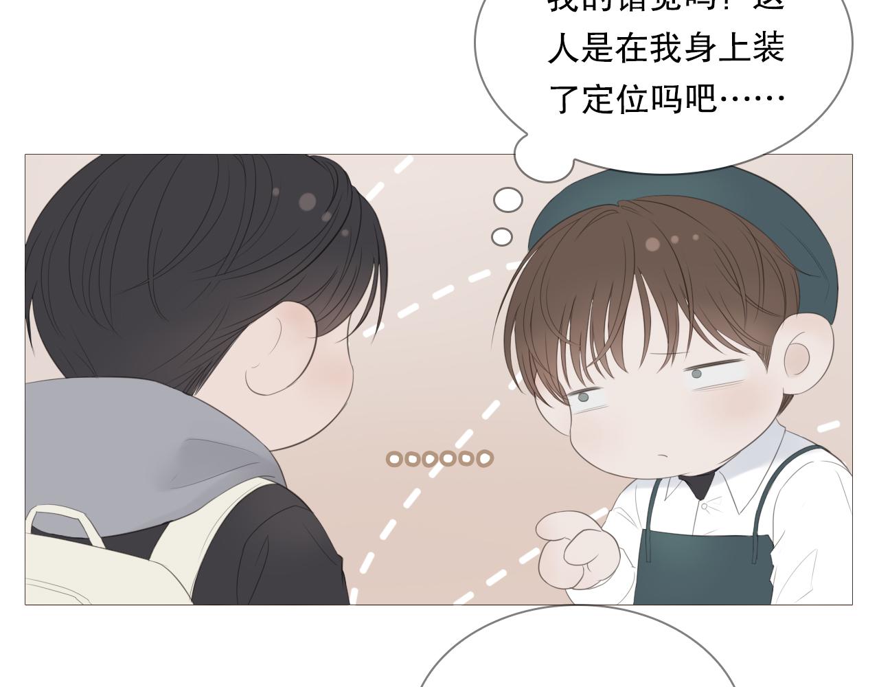 初雪的记忆耳钉漫画,他好像完全不记得我了2图