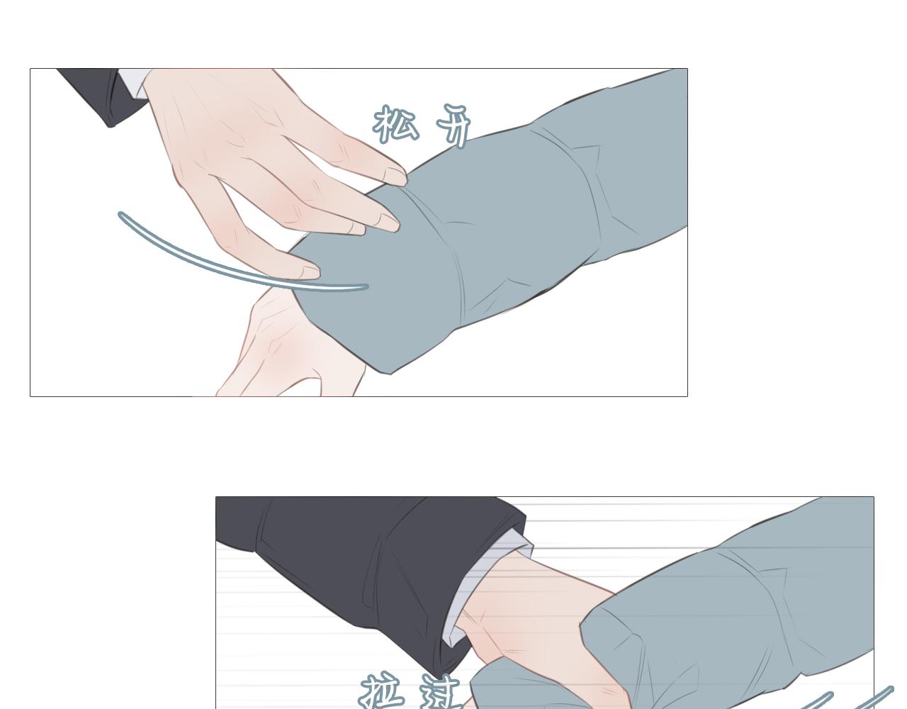 初雪的视频漫画,你喜欢男生吧3图