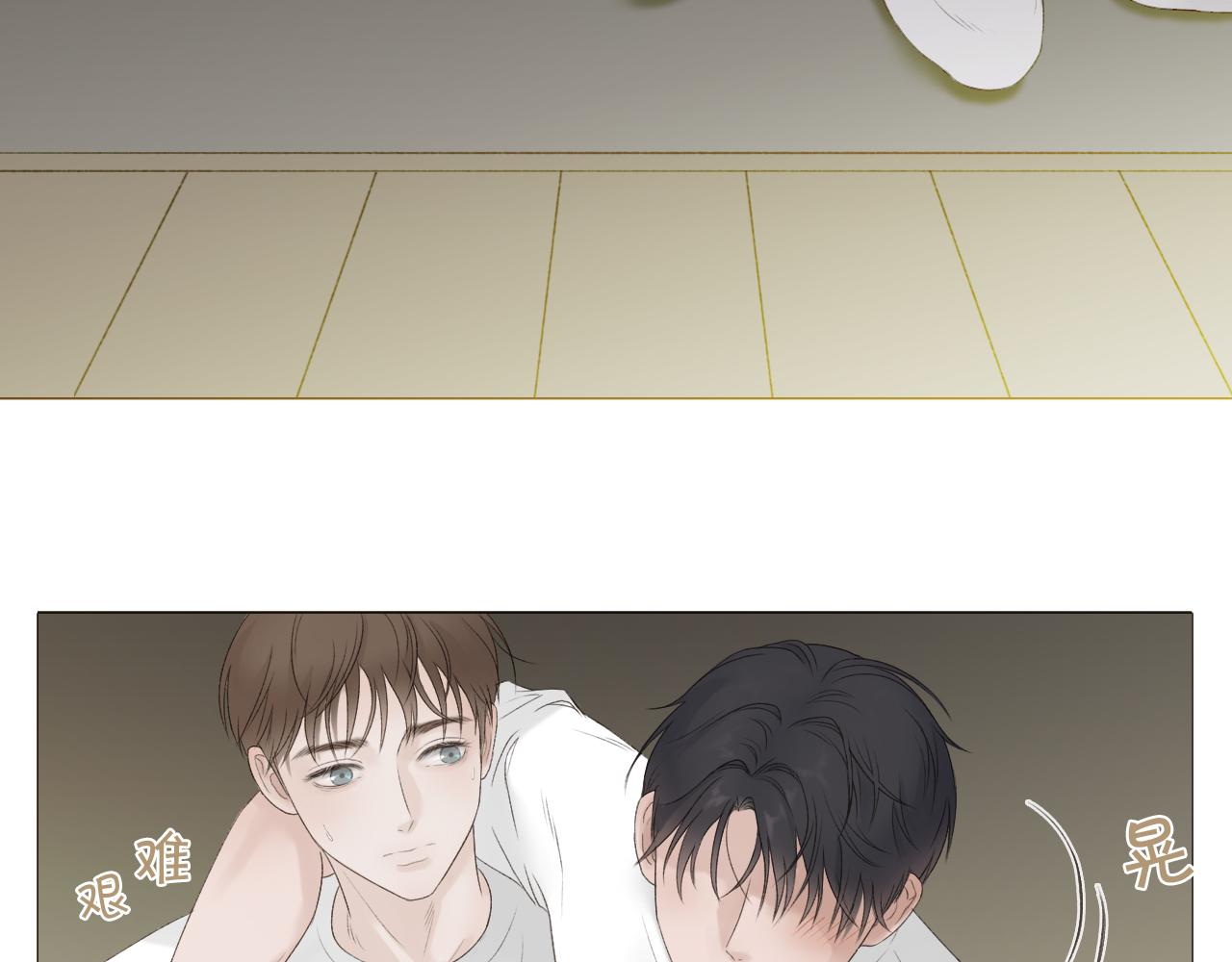 初雪的记忆歌曲歌词漫画,保密的条件2图