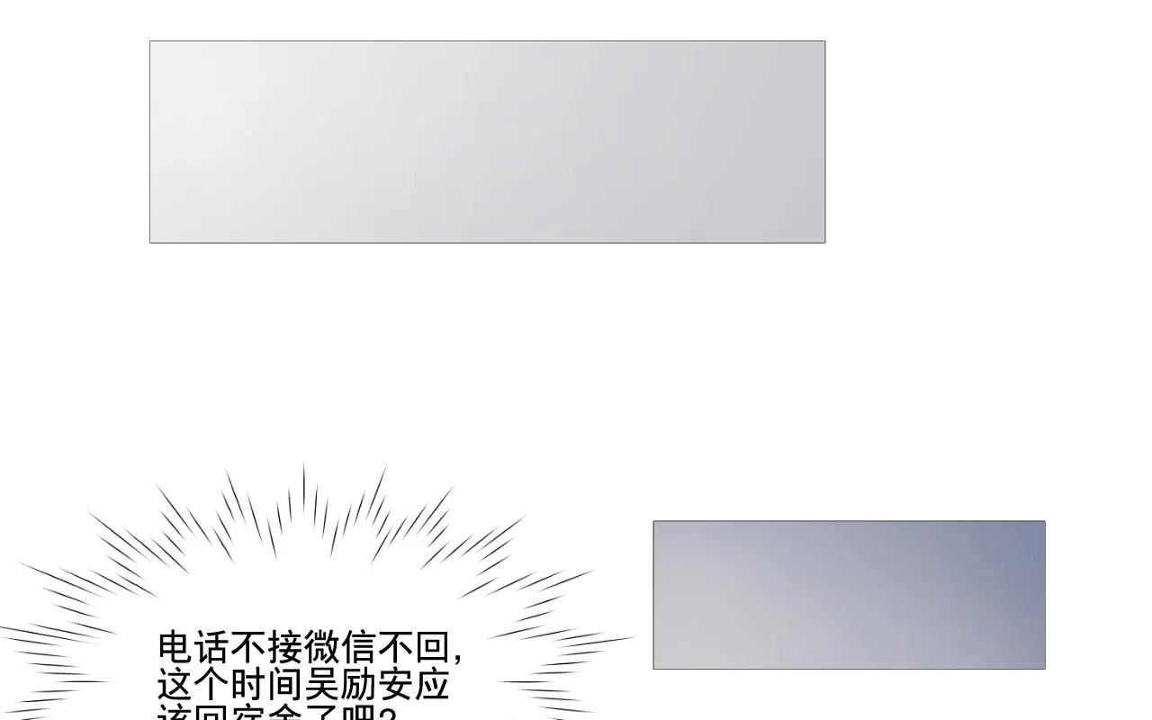 初雪的文案高级感漫画,记忆中的温度1图
