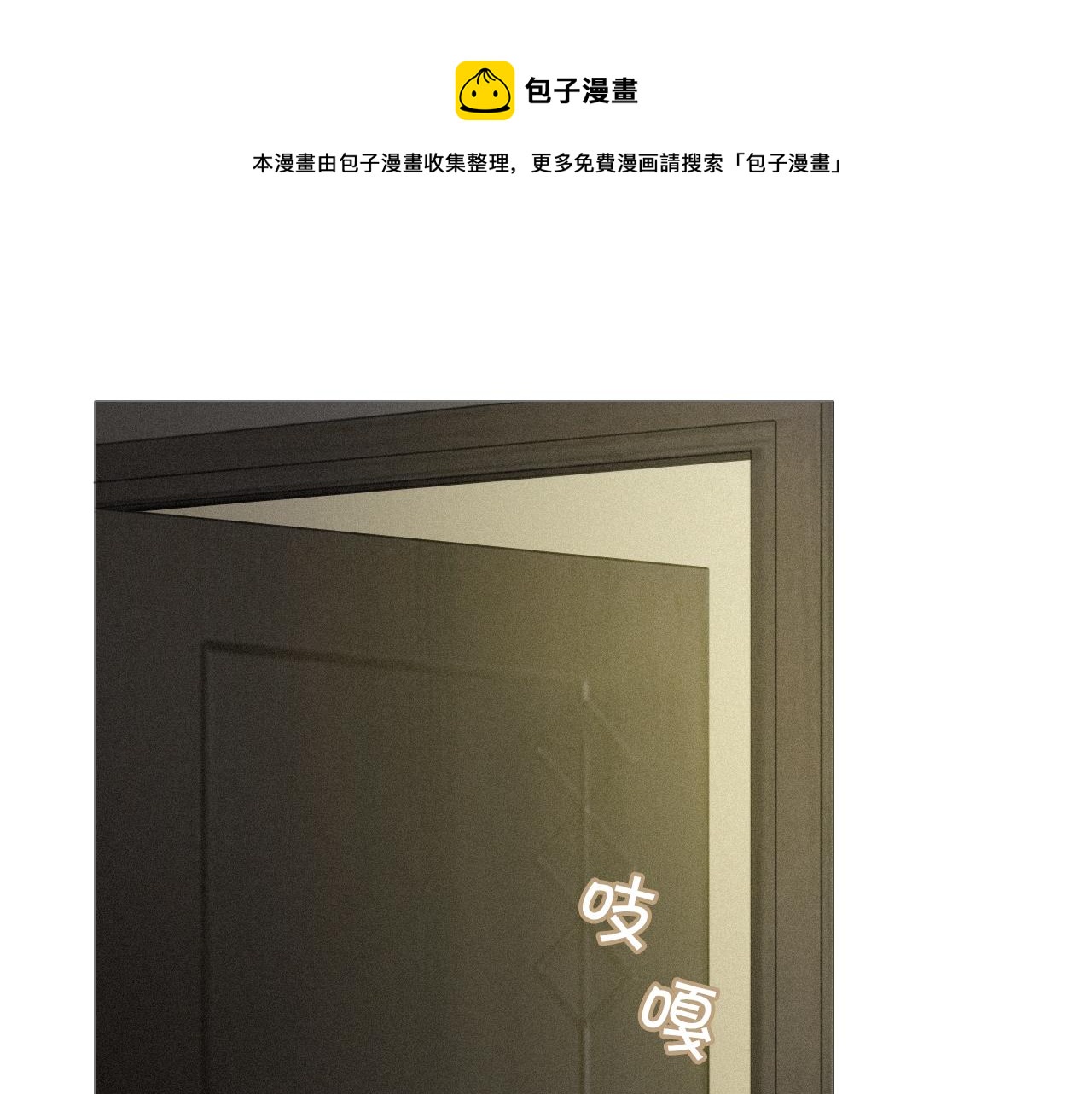 初雪的谎言演唱视频漫画,那个少年1图