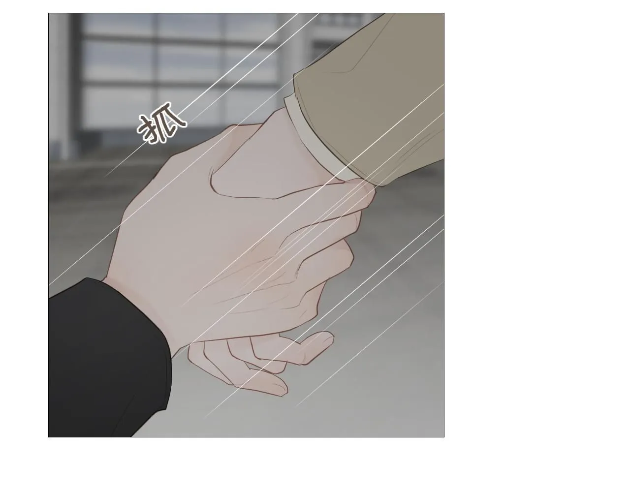 初雪的温暖漫画,似是故人来3图
