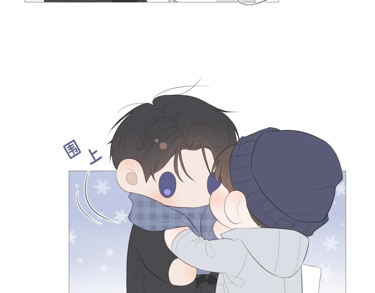 初雪的记忆地图漫画,游乐园2图
