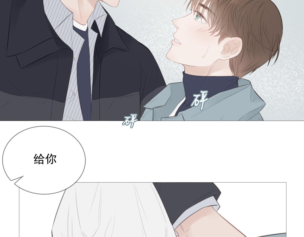 初雪的视频漫画,你喜欢男生吧5图