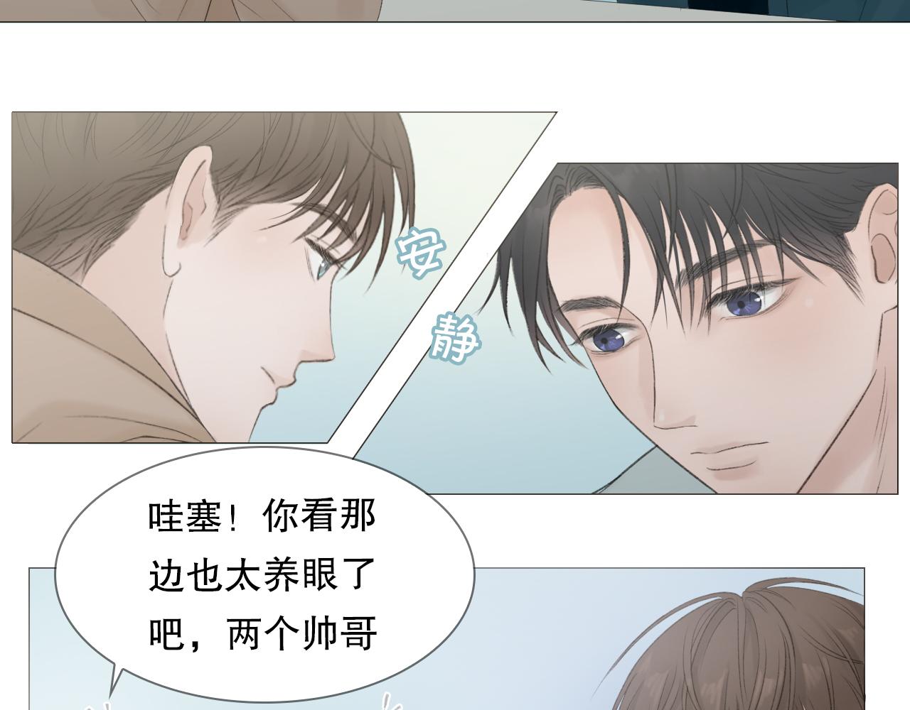 初雪的夜空动力火车漫画,喜欢很长时间了4图
