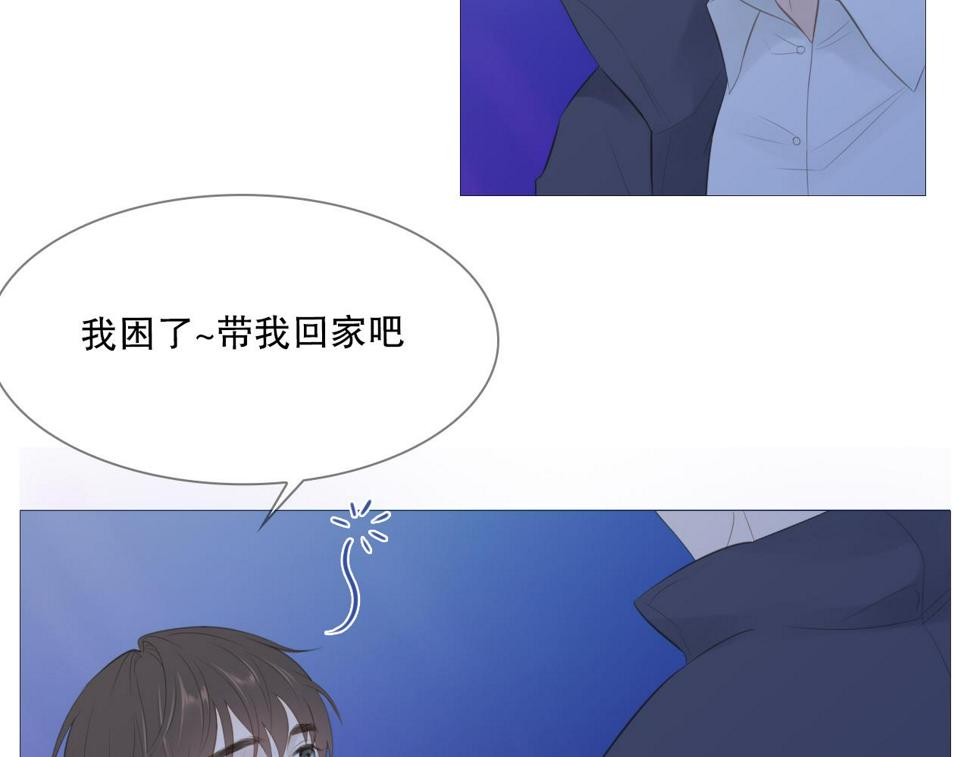 初雪的记忆歌曲漫画,一夜4图