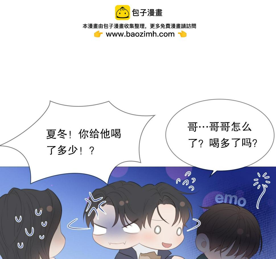 初雪的记忆歌曲漫画,一夜1图