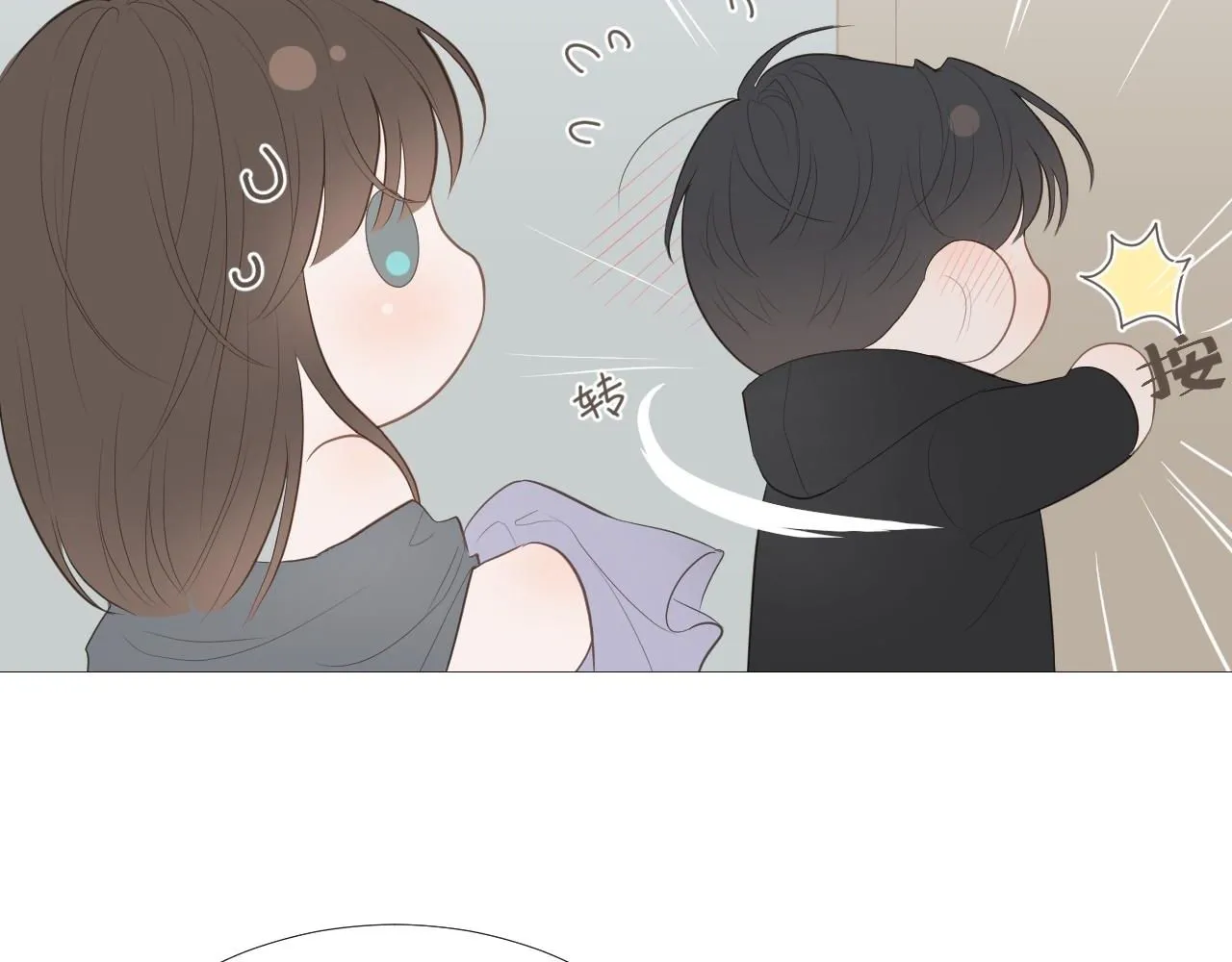 初雪的北京漫画,原谅2图