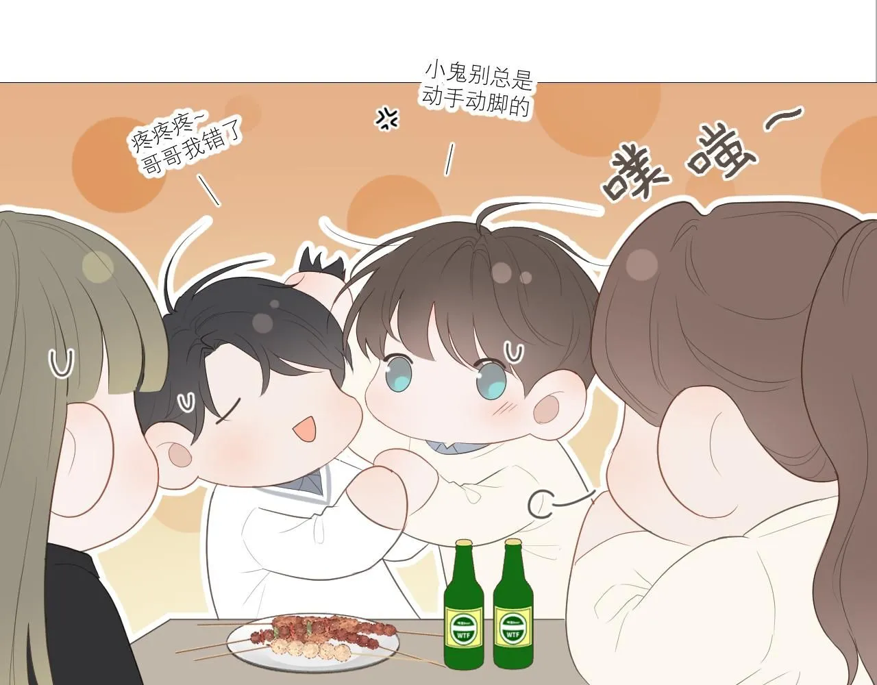 初雪的诗配画漫画,想为你弹首曲子4图