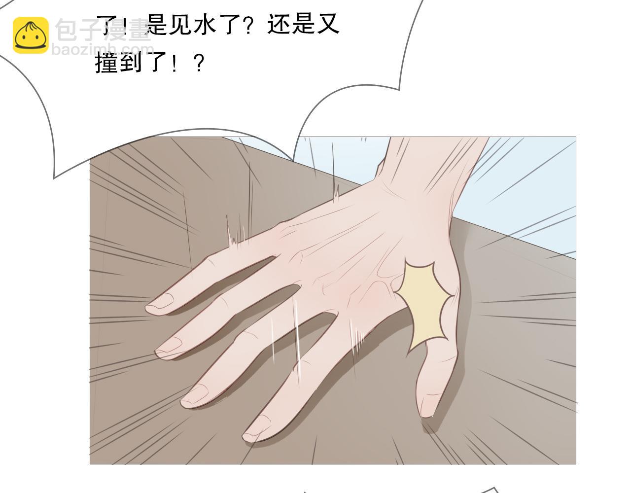 初雪的记忆日本歌漫画,让我照顾你2图