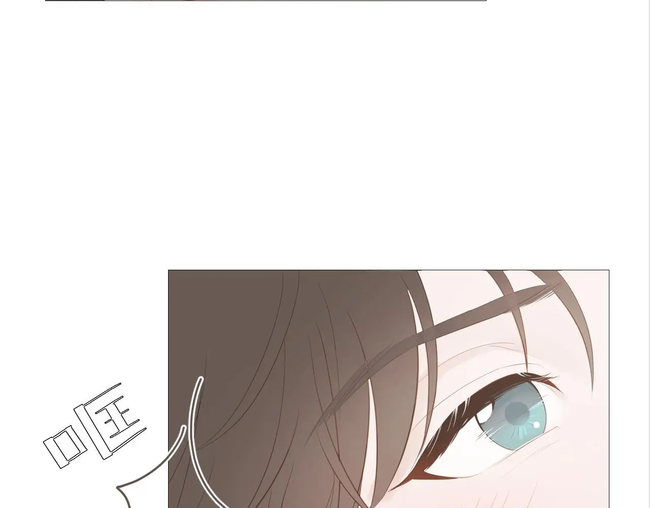 初雪的钢琴谱原版漫画,初见家长！？5图