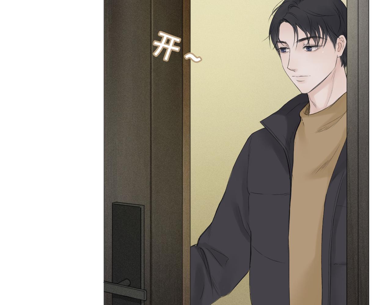 初雪的谎言演唱视频漫画,那个少年3图