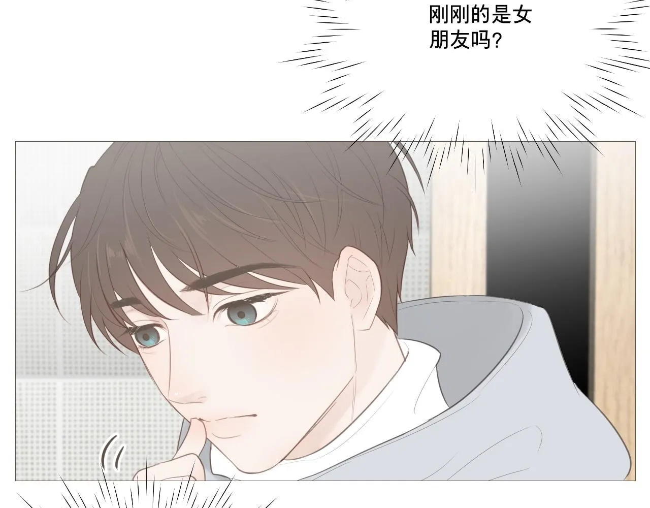 初雪的古诗漫画,女装3图