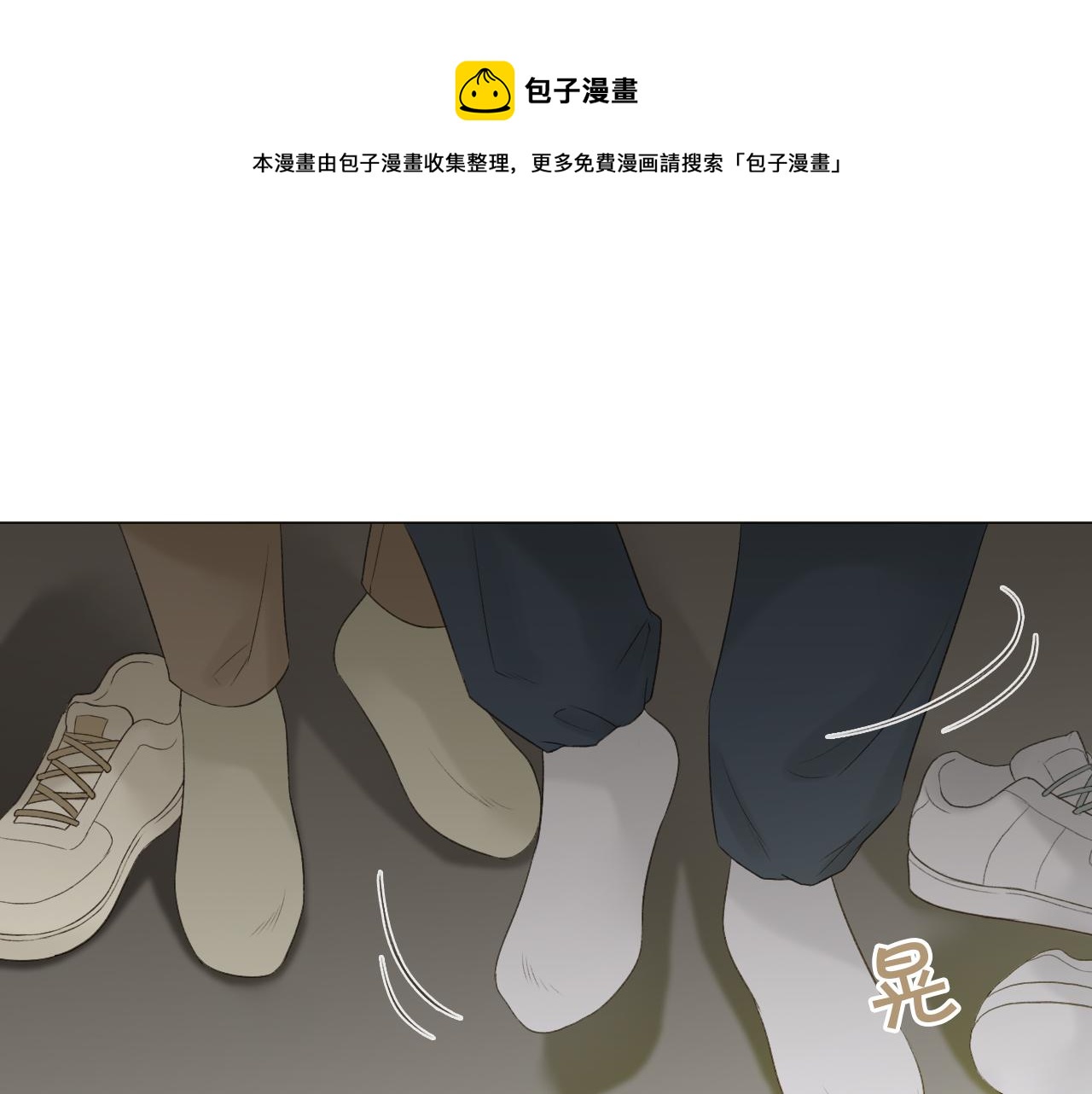 初雪的记忆歌曲歌词漫画,保密的条件1图
