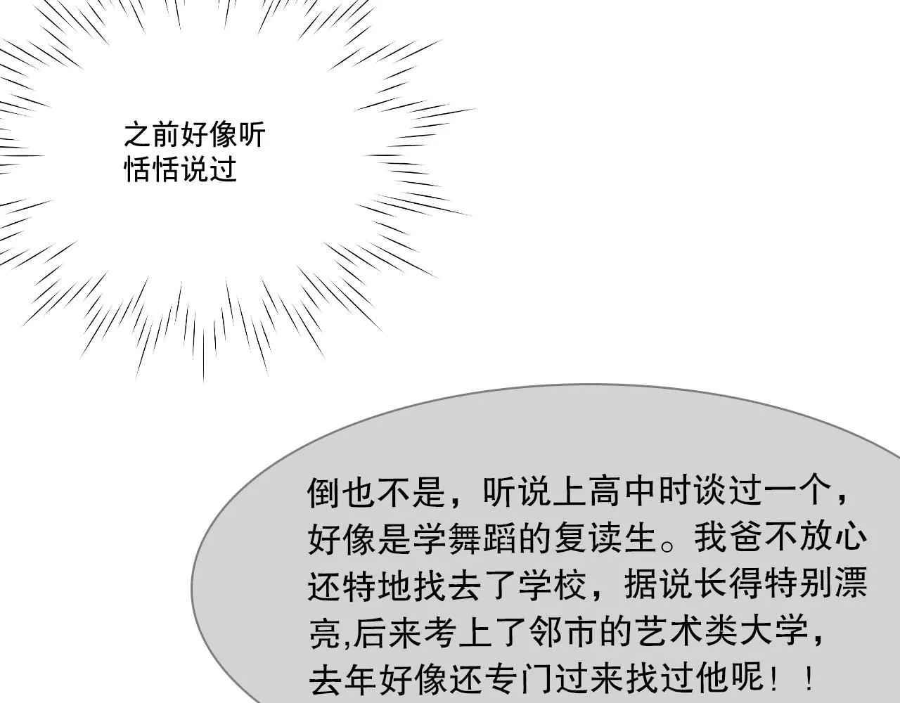 初雪的古诗漫画,女装4图