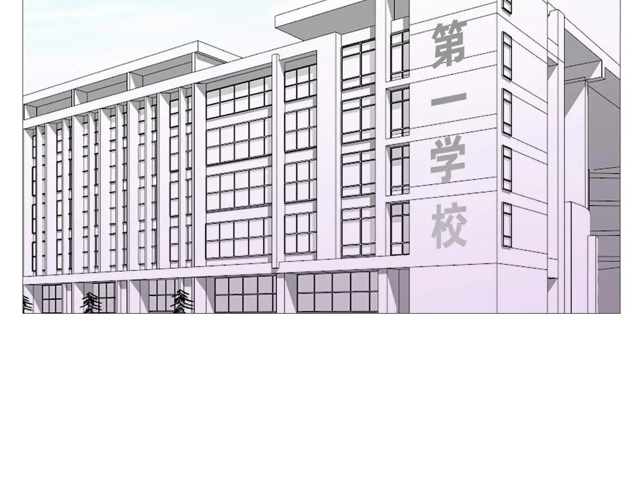 初雪的唯美图片漫画,青春期的梦3图