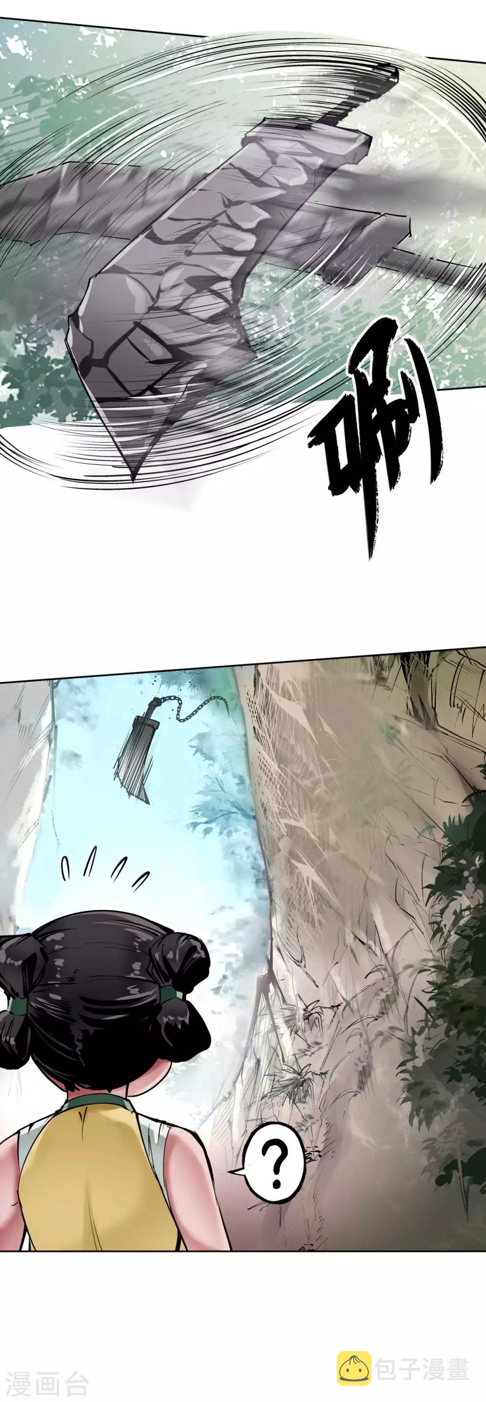 藏锋行最新章节无弹窗笔趣阁漫画,第41话 就近入城3图