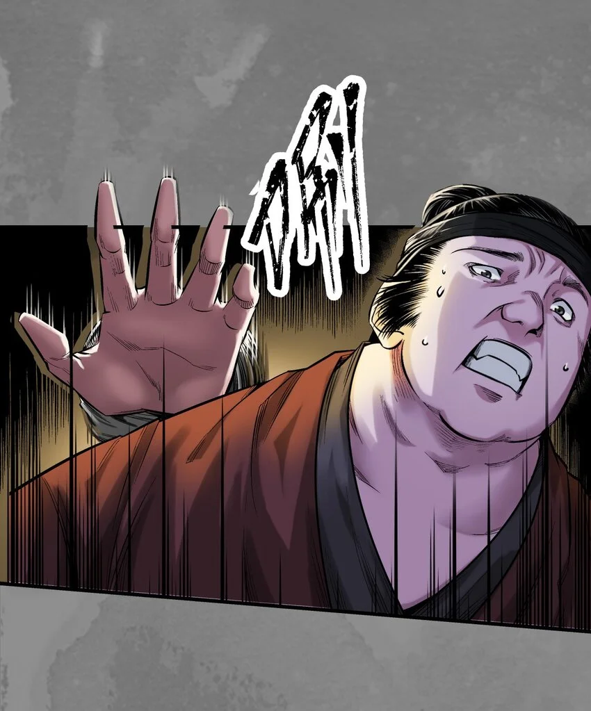 藏锋行裴烈原著小说完整版下载漫画,235回 六太保殒5图