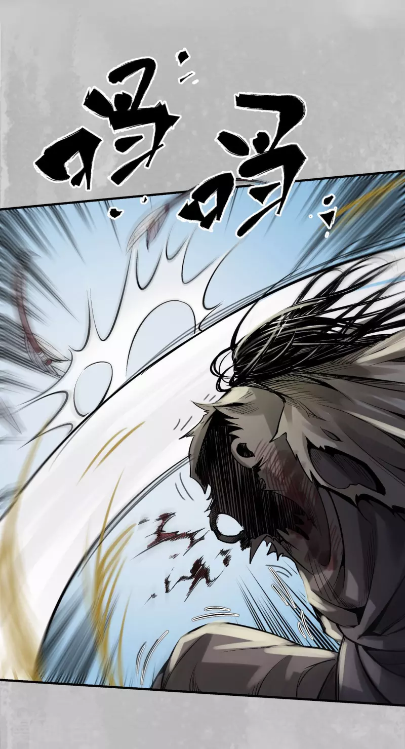 藏锋行横疏影漫画,第137话 恍惚之思3图