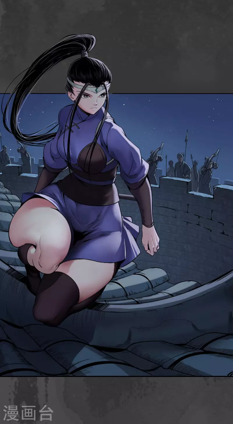 藏锋行小说原著漫画,第145话 机关重重4图