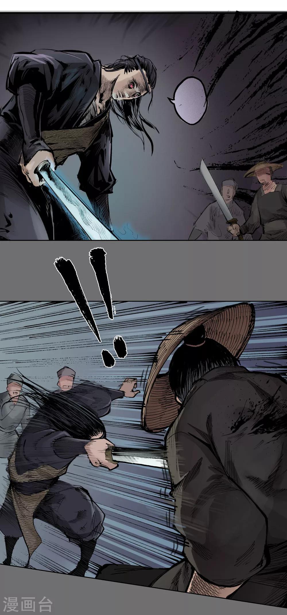 藏锋行的原著小说是什么漫画,第25话 救赎之心3图