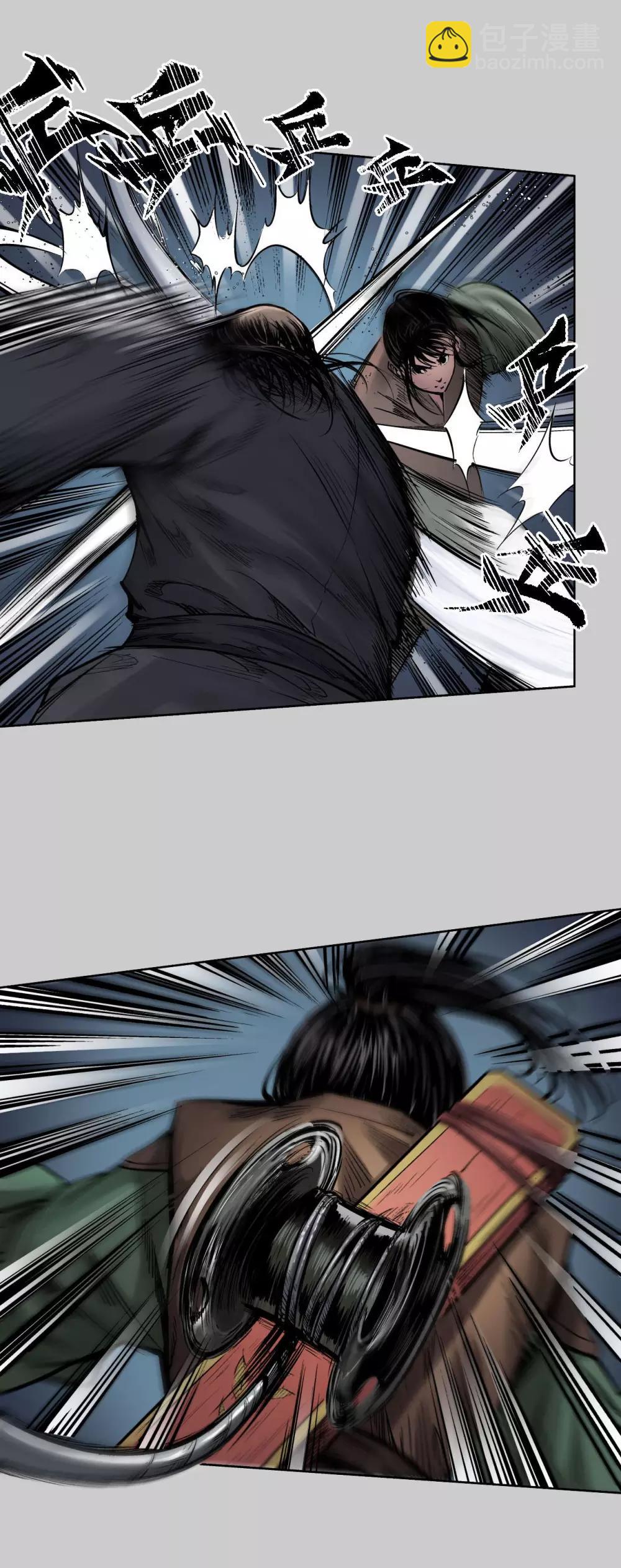 藏锋行最新章节无弹窗笔趣阁漫画,第79话 守风散息4图