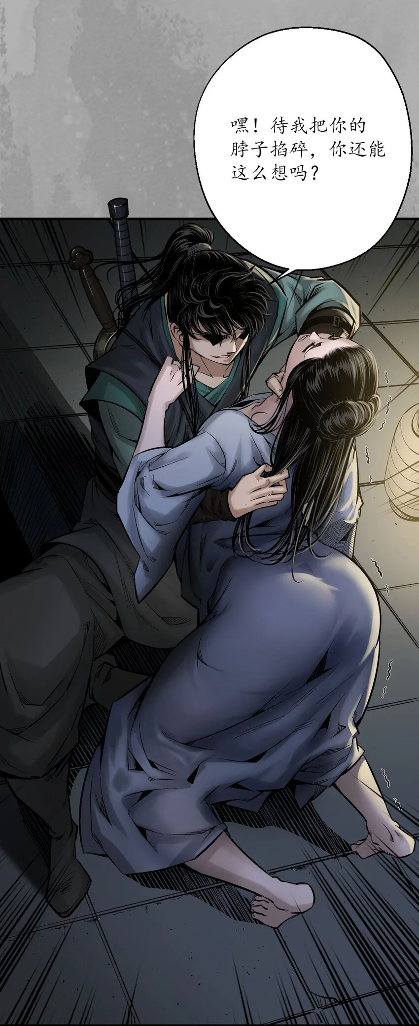 藏锋行原著叫什么漫画,234回 退隐缘由3图