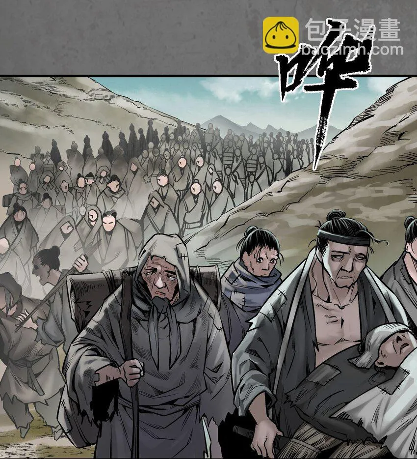 藏锋行手游漫画,213回 理想世界5图