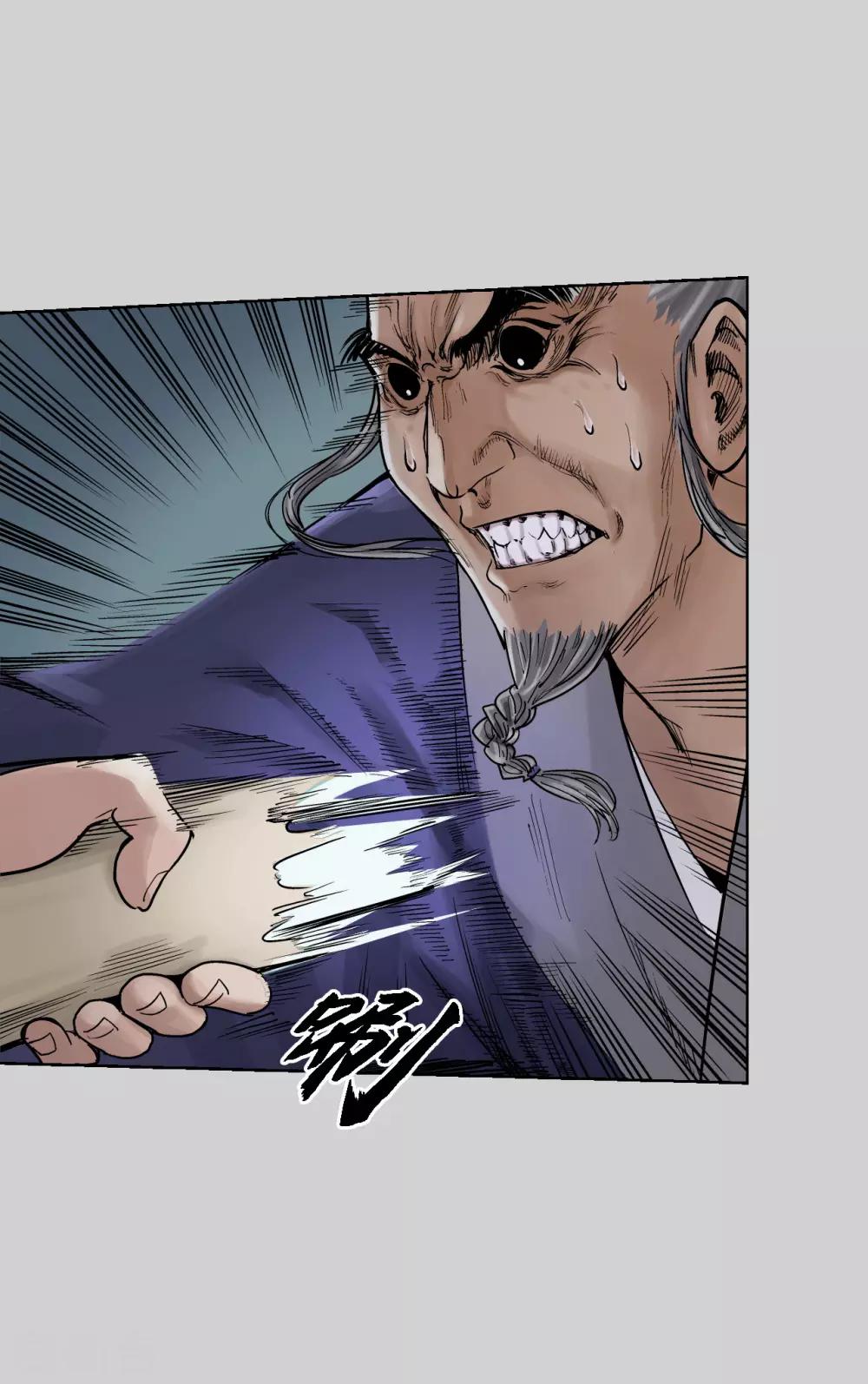 藏锋行哪几章最刺激漫画,第73话 天行万乘3图