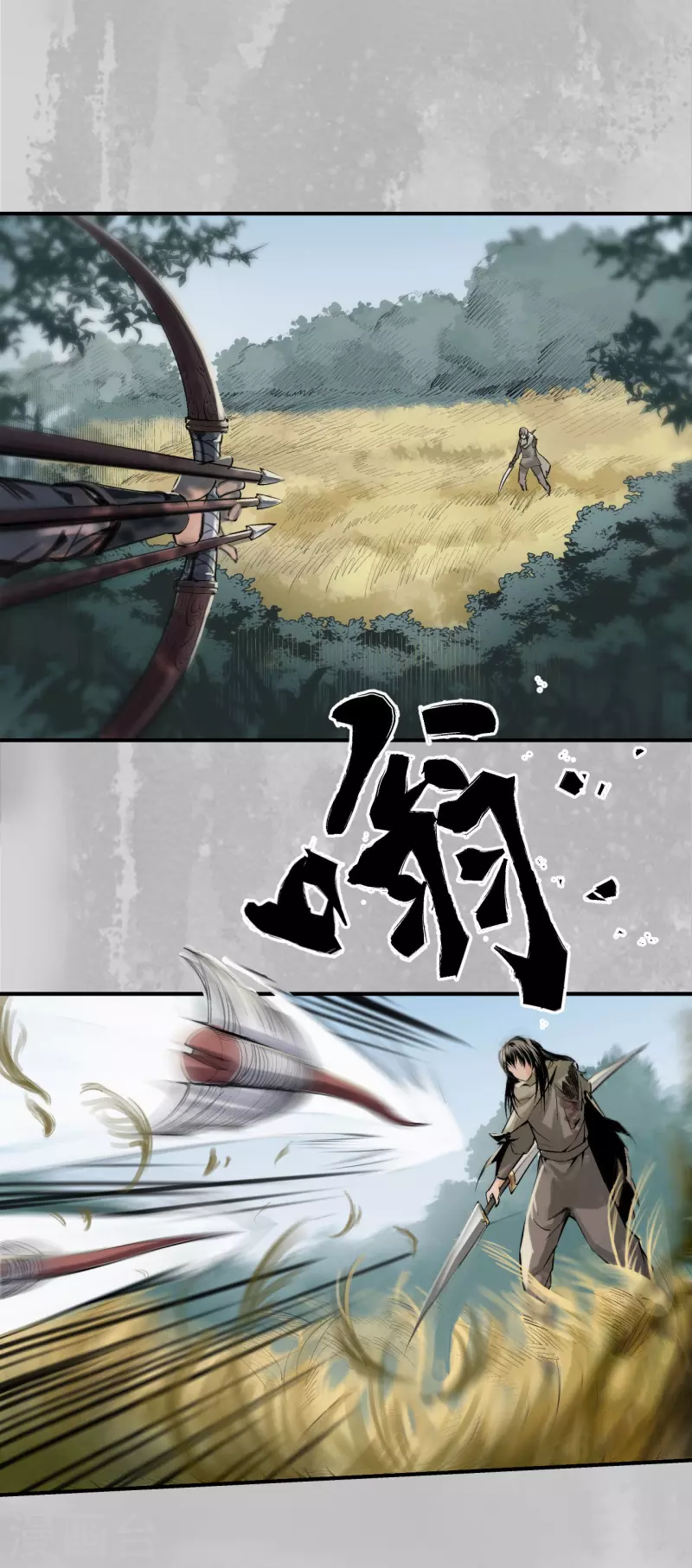 藏锋行横疏影漫画,第137话 恍惚之思2图