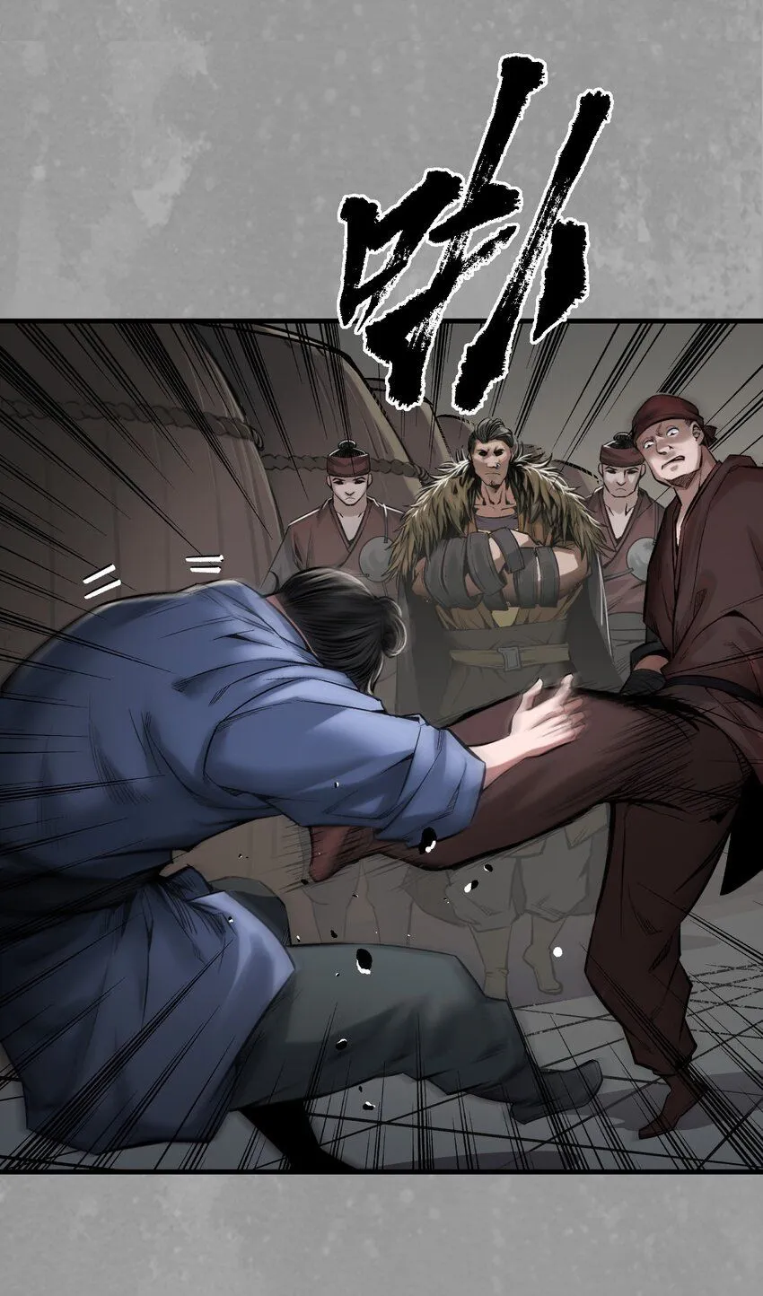 藏锋行原著叫什么漫画,222回 燕惊风雨5图