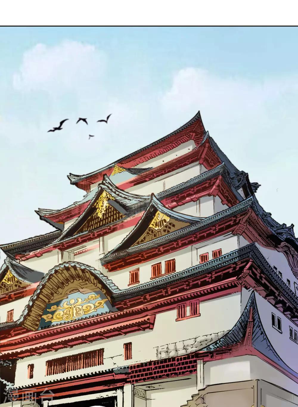 藏锋行女角色美图漫画,第51话 不觉云上2图