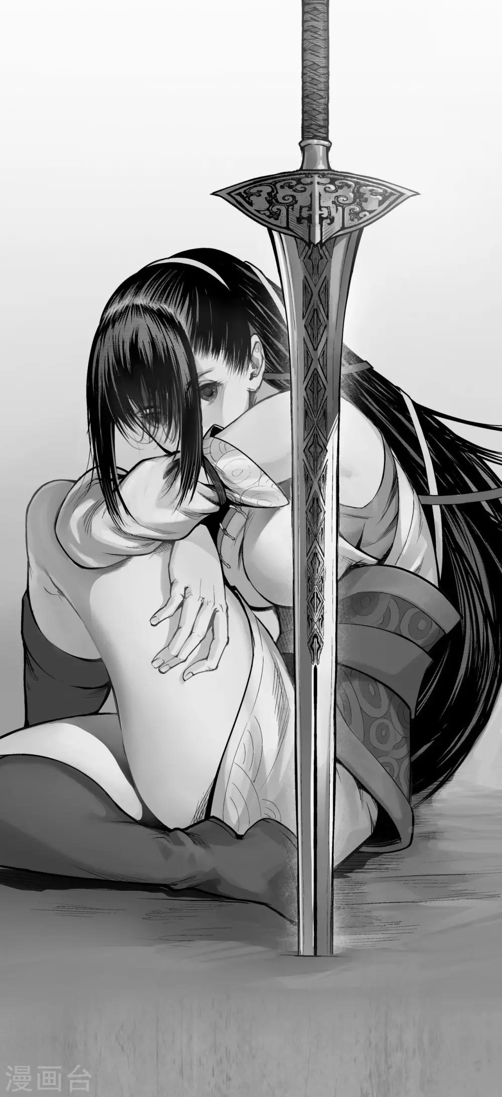 藏锋行最新章节无弹窗笔趣阁漫画,第12话 碧湖苏醒1图