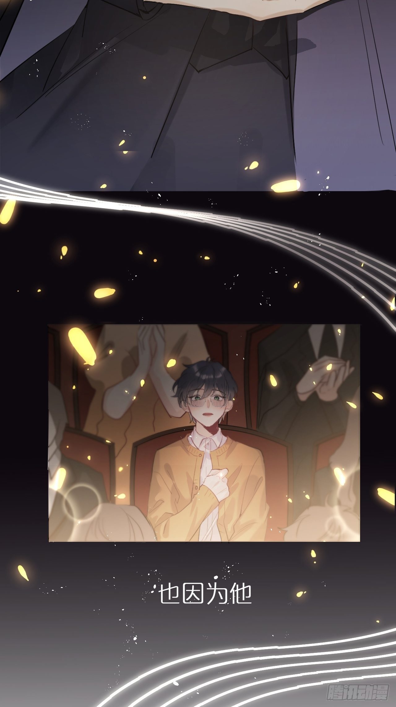狼牙漫画,预告3图