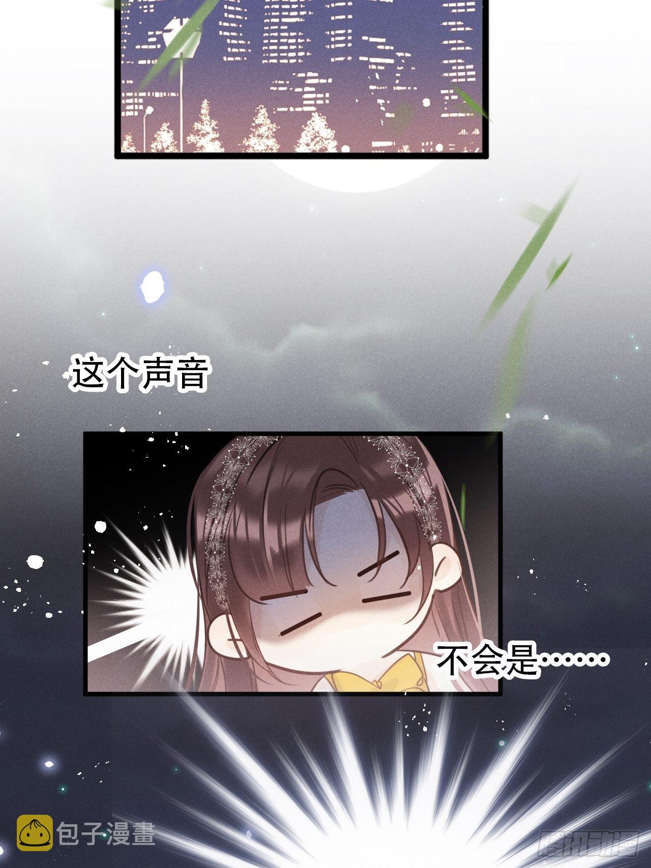 狼狼和晴晴漫画,第27话：狼人再次出现！4图